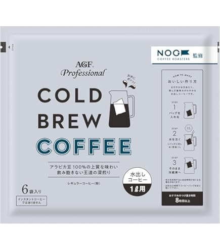 Amazon.co.jp: タリーズコーヒー 水出しコーヒーバッグ キリマンジャロ